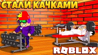 СТАЛИ САМЫМИ СИЛЬНЫМИ В Super Power Fighting Simulator|ЗАЧЕМ СНЕЖКИ,ГЕМЫ?!?|ROBLOX РОБЛОКС