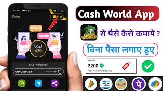 Cash World App Se Paise Kaise Kamaye | Cash World App Refer And Earn Money || screenshot 3