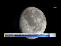 West Virginia makes bid for U.S. Space Academy