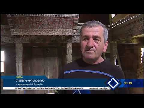 ბიბლიური ელემენტები მეჩეთის ორნამენტებში – ისტორიის კვალი საკულტო ძეგლის არქიტექტურაში