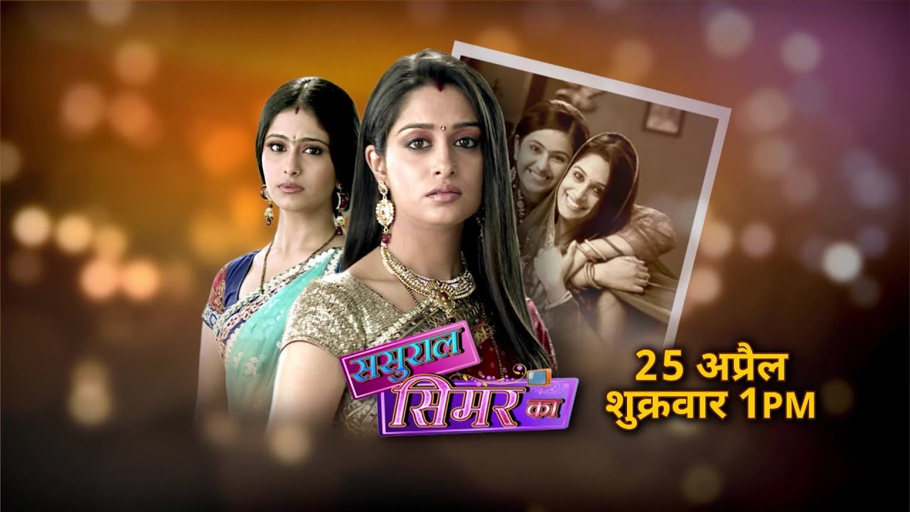 रोली और सिमर की दूरियां और भी बड़ी! | Sasural Simar Ka | Colors Rishtey
