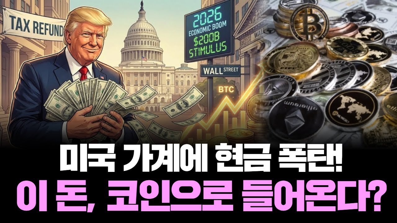 비트코인 붐 (85) 사진