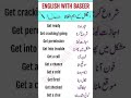 New 2026 Daily Use English Words English Into Urdu Part 2