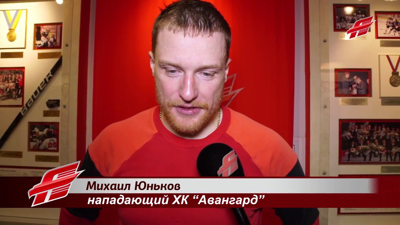 Михаил Юньков: 