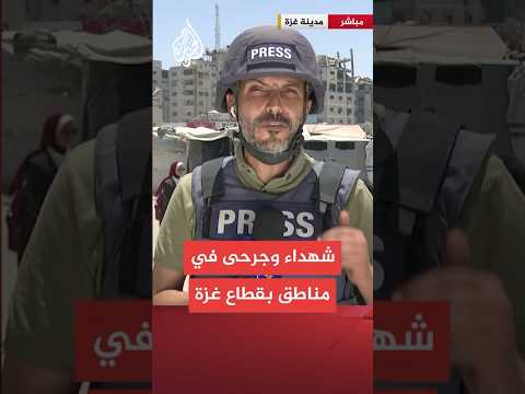 ما تفاصيل الاستهدافات الإسرائيلية في الساعات الأخيرة على قطاع غزة؟
