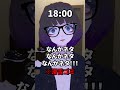 毎日ショート投稿3年目の熟練技 #shorts #vtuber #vrchat #vrc