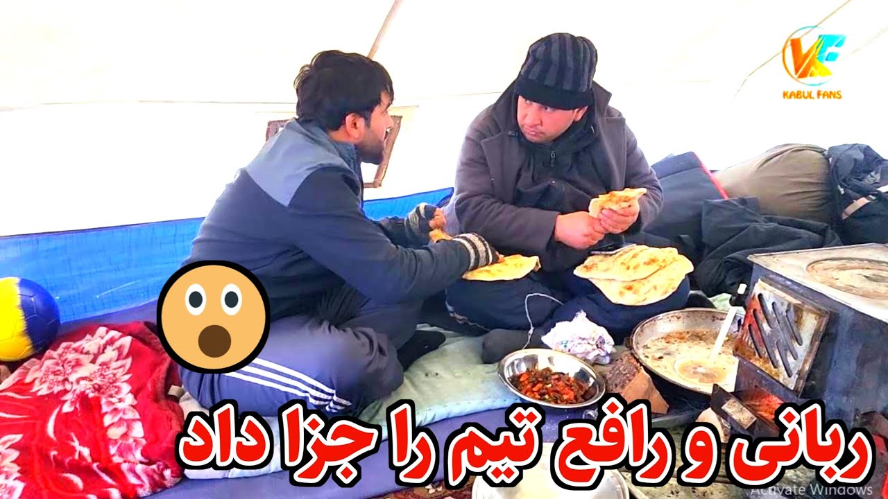 کمپ برفی و پر هیجان قسمت سوم - ربانی و رافع انتقام خود را از بچا گرفت  🤣