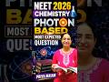 NEET 2026 Chemistry | Photon Based Most Expected Question