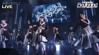高嶺のなでしこ「決戦スピリット」メジャーデビュー記念ライブ〜Beginning〜 東京公演（2024/04/18）