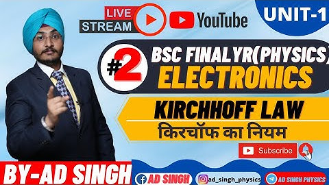 B.Sc- 3rd yr physics || Solid State Electronics || KIRCHHOFF LAW || Lec-02 II By-AD SINGH #MGSU