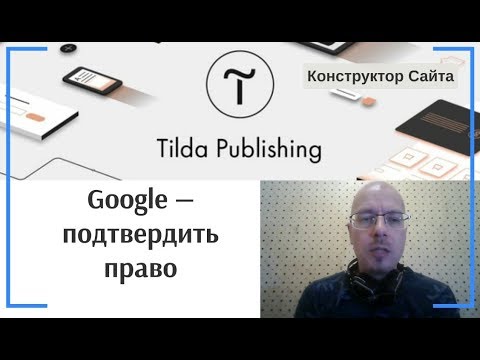 Video: Rozdiel Medzi Doménami Google.com A Google.co.in