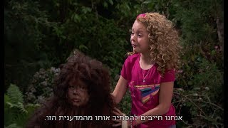 קיקיוואקה מחנה קיץ הצצה לפרק סוף העונה Bunkd