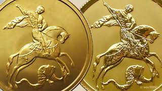 Отличия золотых инвестиционных монет «Георгий Победоносец»