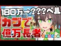 【あつ森】カブで一儲け!!絶対に負けたくない!【ホロライブ/夏色まつり】