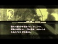 【METAL GEAR SOLID 3 HD 無線】 パラメディック - 恐るべき子供達計画