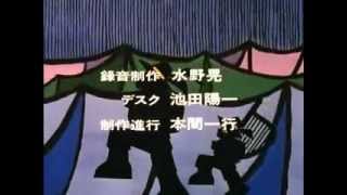 Ie Naki Ko (Nobody's Boy Remi)-Ending Song (Japanese)