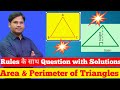 Triangular Math: The Secret Rules of Shape & Space #youtube #trending#shorts#khansir
