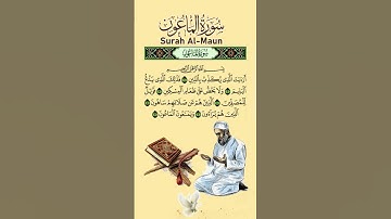 Surah Maun | سورة الماعون | Powerful Tilawat #surahmaoon #surahmaun #quran #viral #yt #tilawat