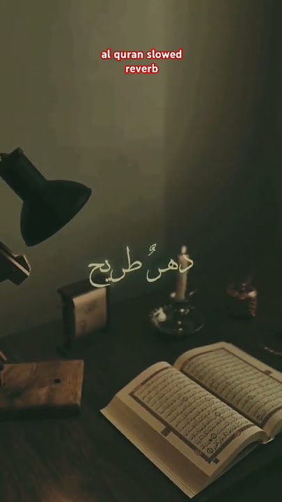 Fabllahi Kam tasta tabbe al Quran . #shorts #ytshorts #islamicstatus #viralshorts #alquran ||
