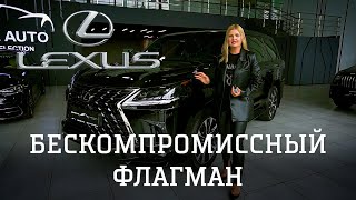 Автообзор нового Lexus LX570 BLACK VISION