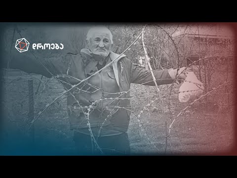 ხურვალეთის სტრასბურგი - რა მოუგო საქართველომ რუსეთს