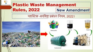 Plastic Waste Management Rules: Understanding the Changes and What it Means for You | New amendment