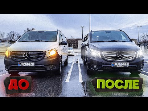 Из грузового Vito в V-class. Дешево-Богато