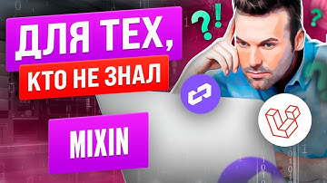 Макрометоды и Mixin + автокомплит в PHPStorm без плагинов