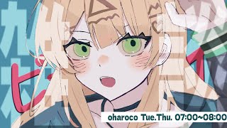 鏑木ろこ(かぶらきろこ)の配信のサムネイル画像