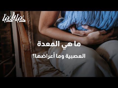 فيديو: الزبادي للكلاب