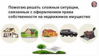 Наследство в Украине
