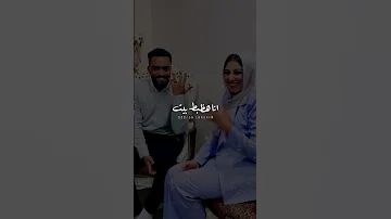 انا هظبط بيت يجمعنا اكسبلور Wedding ضحك ترند تيك توك Live رقص مكس 