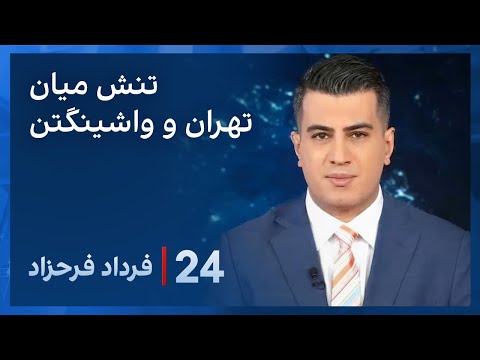 تصویری: سفر خود را با وزارت امور خارجه ایالات متحده ثبت کنید