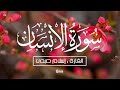      لمن يبحث عن راحة البال لن تمل من سماعها