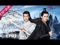 ESPSUB Palabra De Honor EP1 Drama De Wuxia Con Traje Antiguo Zhang Zhehan Gong Jun YOUKU ESPSUB Palabra De Honor EP1 Drama De Wuxia Con Traje Antiguo Zhang Zhehan Gong Jun YOUKU