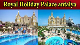 Royal holidya Palace Antalya lara | updated video 2023