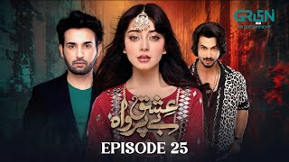 Ishq Beparwah Episode 25 16Th Sep 2024 Affan Waheed, Alizeh Shah & Raeed Alam Green Tv Dramas