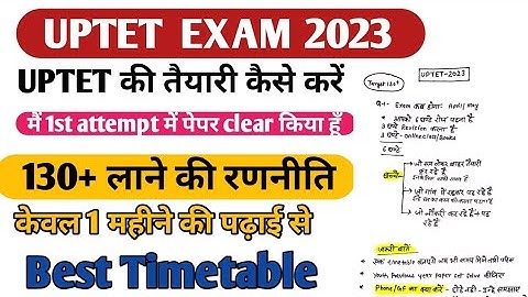UPTET 2023 की तैयारी के लिए  best Time table |UPTET 1ST attempt में clear करें | 130+ tips |