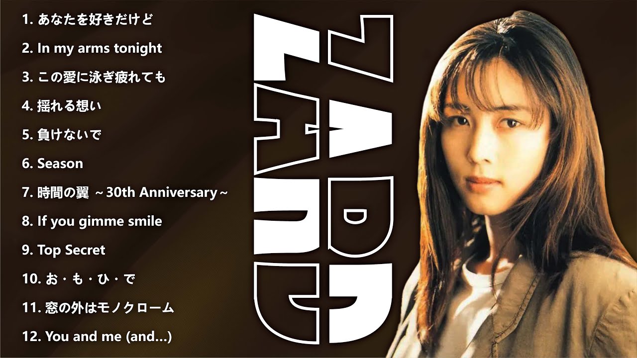 ZARD 🎶 永遠に心に響く名曲集 | 坂井泉水の軌跡と輝き(VOl.24) - YouTube