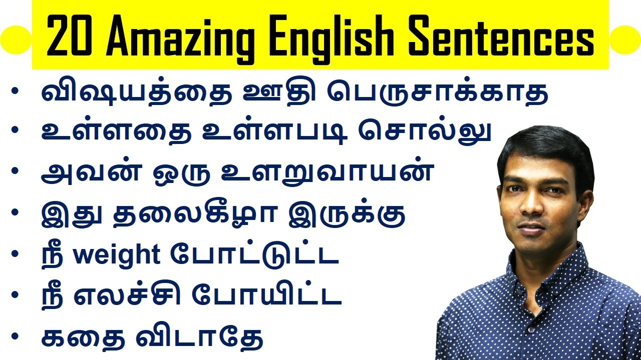 essay 5 sentences on robot in tamil