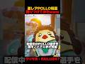 激レアPOLLO精霊の使い方【フォートナイト/FORTNITE】#フォトナ #shorts