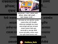 Mumbai CSMT रेल्वे ट्रॅकवर झोपलेला तरुण —अपघात टळला| MumbaiLocal news|