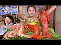 Lăn Lê Bò Càng Cùng Mâm TÔM 5 Loại Siêu Ngập Thịt Hấp Xả Gừng #584