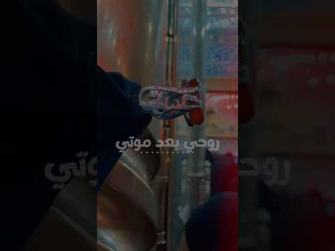 روحم بعد مرگم آواره ى توست احسان لطفى كربلاء ياحسين
