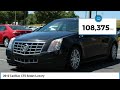 2012 Cadillac CTS Sedan KKD54164C