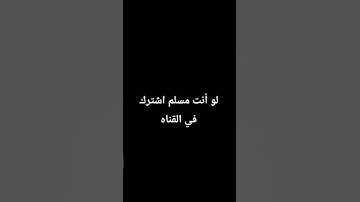 قران كريم راحه نفسيه بصوت القارئ ياسر الدوسري #لايك #المصحف #اكسبلور #ترند