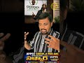 CJP : Cockroach Janata Party 🪳😂 | దేశ రాజకీయాల్లో కొత్త పార్టీ వచ్చేసింది! #cjp