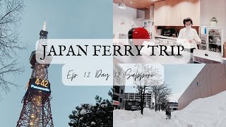 Japan Ferry Trip | ญี่ปุ่นทริปนี้นั่งเฟอร์รี่ข้ามเมือง Ep.12 Day 13 in Sapporo (Chocolate Factory)