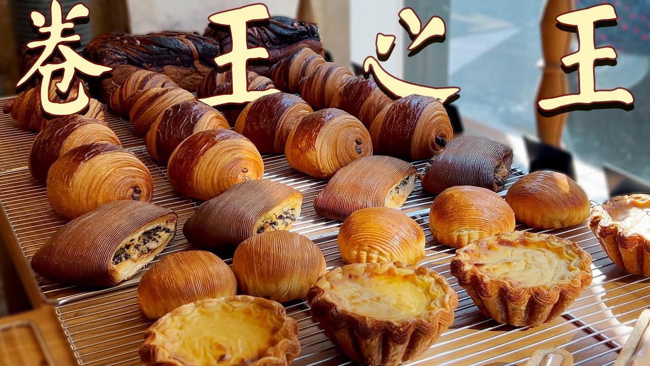 巴黎年輕麵包師竟然也這麼卷？頂級出品平民價，2025最具性價比社區麵包店【Panifacture深評】| 肉仔肉