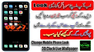 3D Digital Clock Live Wallpaper | Change Mobile Phone Look | Digital Clock Widget screenshot 5